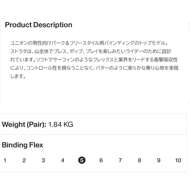 楽天市場】ユニオン UNION ストラータ STRATA メンズ 26-27