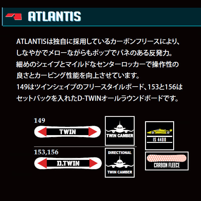 楽天市場】アライアン スノーボード ALLIAN ATLANTIS 25-26