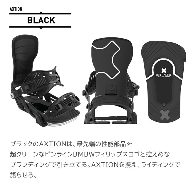 楽天市場】ベントメタル ビンディング BENTMETAL BINDING AXTION 25-26