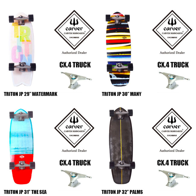 楽天市場】CARVER カーバ TRITON Palms 32 サーフスケート スケート