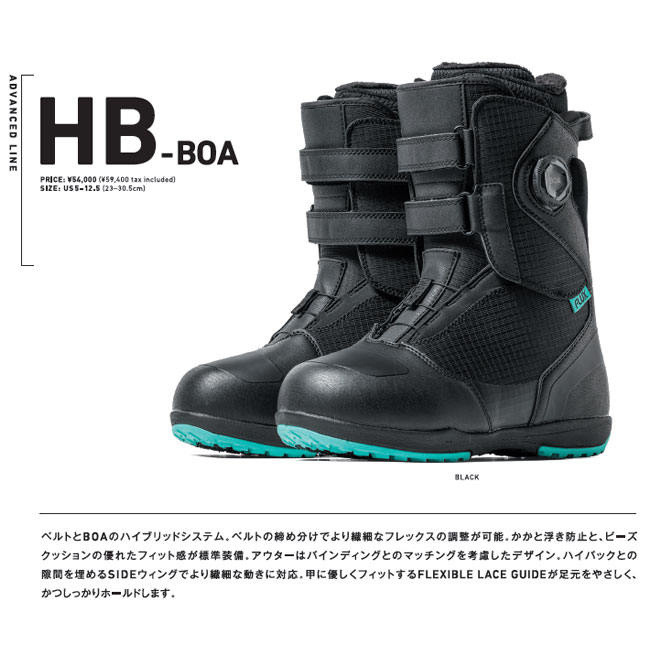 楽天市場】フラックス ブーツ FLUX BOOTS HB-BOA 25-26 ボア メンズ