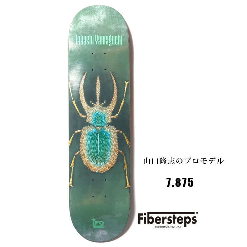 楽天市場】スケート デッキ IFO INSECT Team 7.75 / 7.875 / 8.0