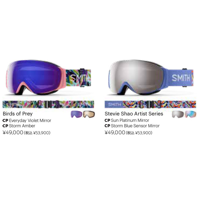 楽天市場】SMITH ゴーグル I/O MAG S アイオーマグ BIRDS OF PREY 25