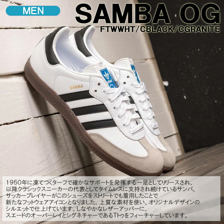 楽天市場】アディダスオリジナルス スニーカー adidas originals Samba