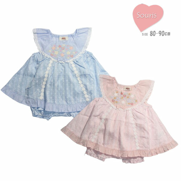 楽天市場】スーリー ミルキースーツ（キッズ・ベビー・マタニティ）の通販