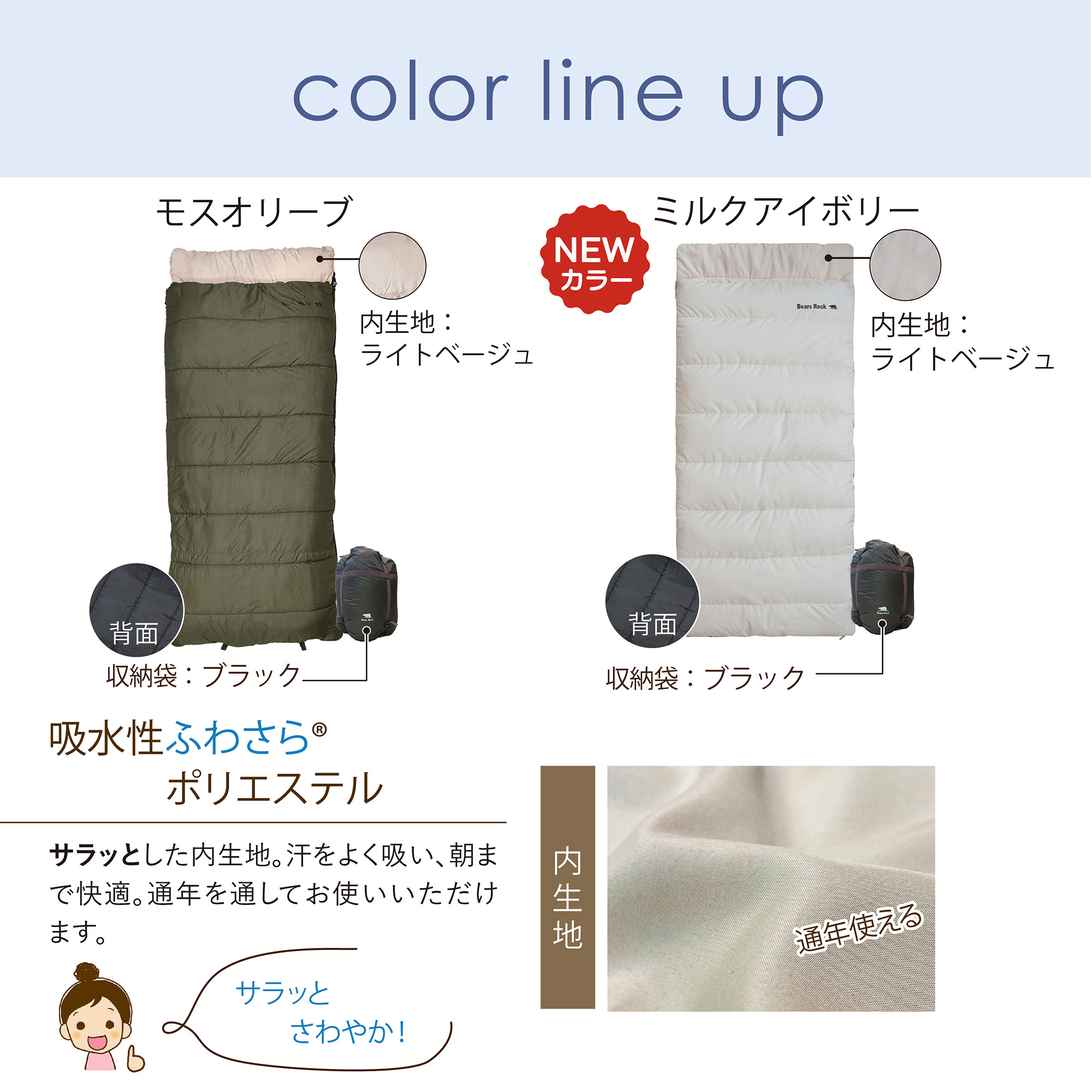 楽天市場】来客用 布団セット 【Bears Rock】 ねぶくろん コンパクト
