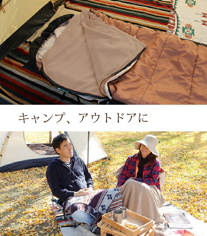 楽天市場】【Bears Rock】くるむん ふんわりとした 寝袋 インナー