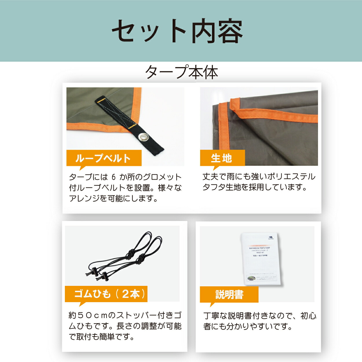 楽天市場】【Bears Rock】 日除けタープシート 防水 耐水圧 2000mm