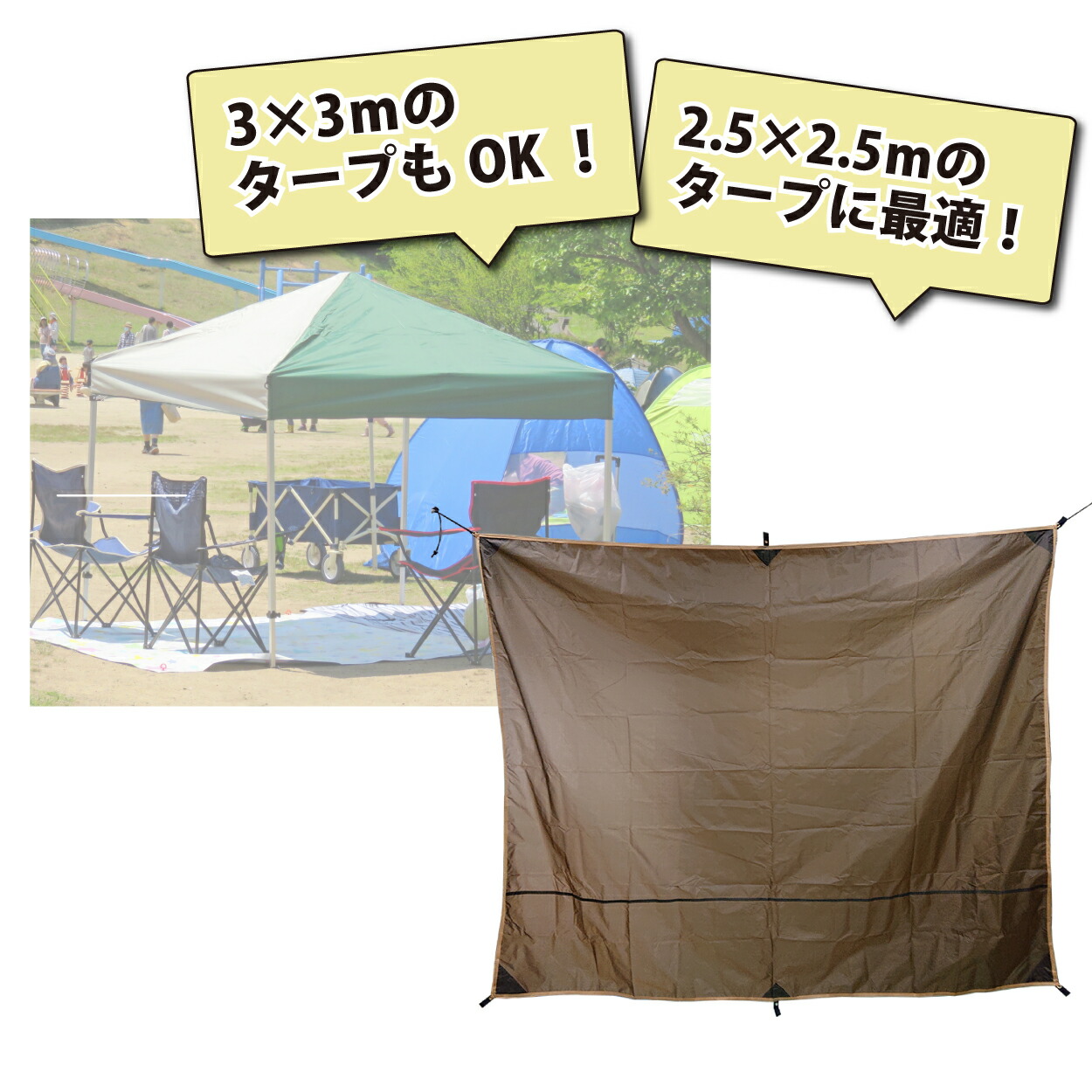 楽天市場】【Bears Rock】 日除けタープシート 防水 耐水圧 2000mm