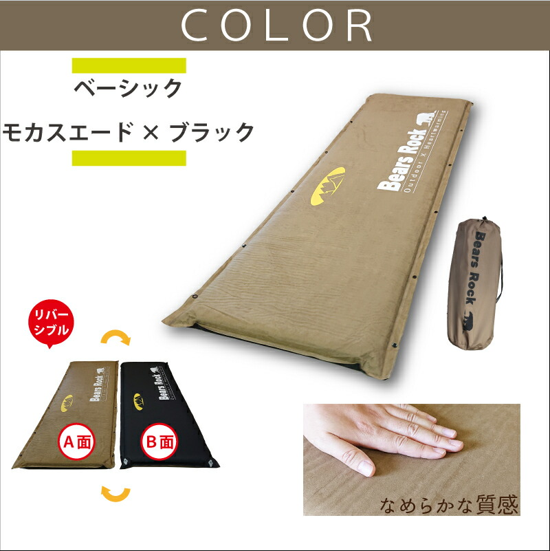 楽天市場】【Bears Rock】 腰楽 車中泊マット キャンピングマット 10cm