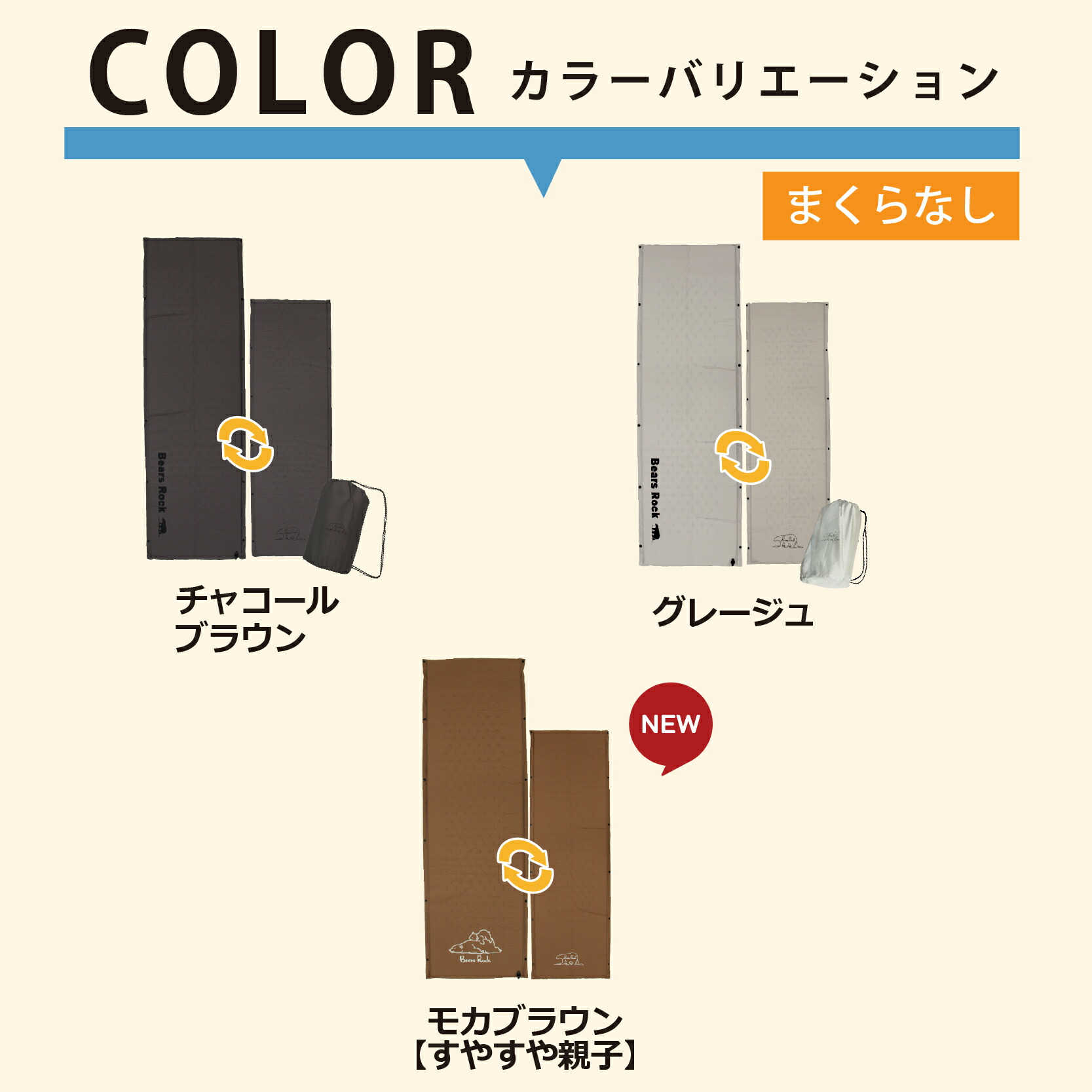 楽天市場】【Bears Rock】 家族に嬉しい キャンプマット 3cm シングル