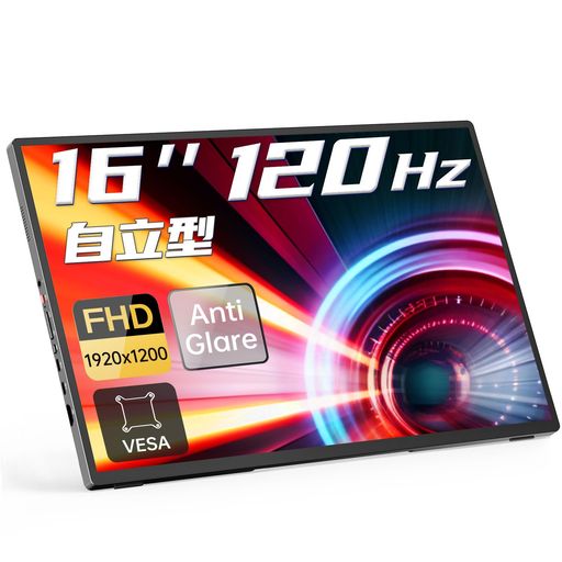 intehill モバイルモニター」の人気商品一覧 | 安い商品を通販サイト