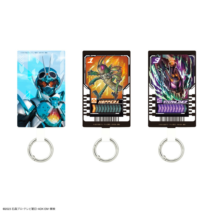 楽天市場】【公式】仮面ライダー ガッチャード マルチリングプラス L