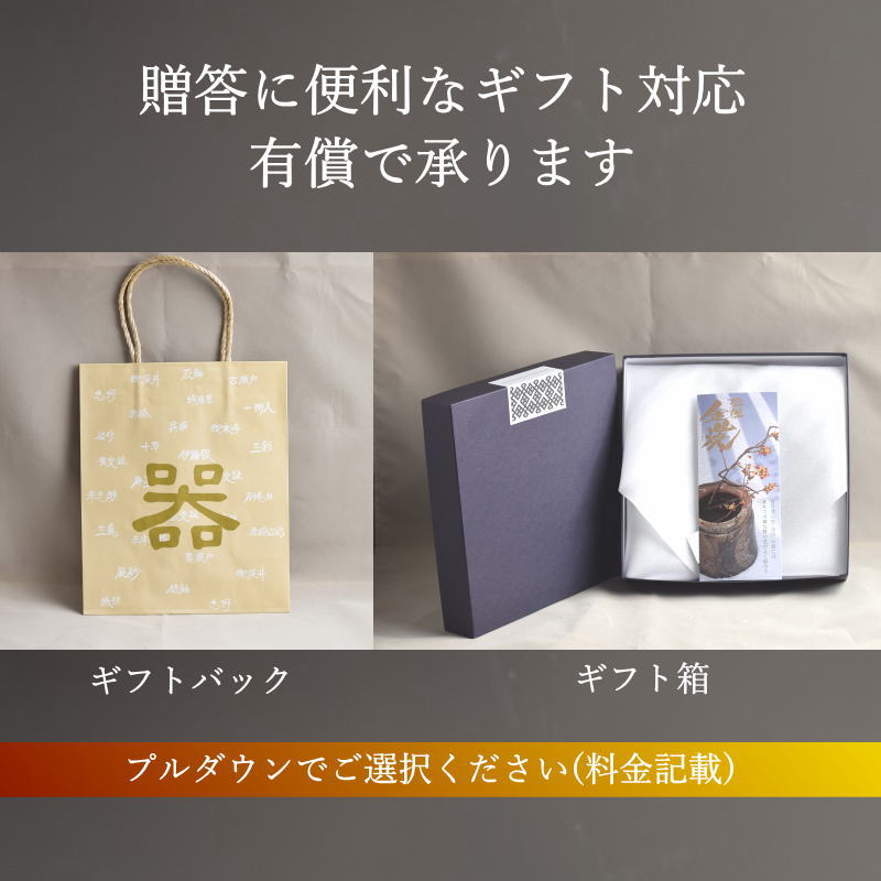 楽天市場】辰 タツ (大) 辰年 タツ w6cm-h12cm-d19cm 286g干支 えと