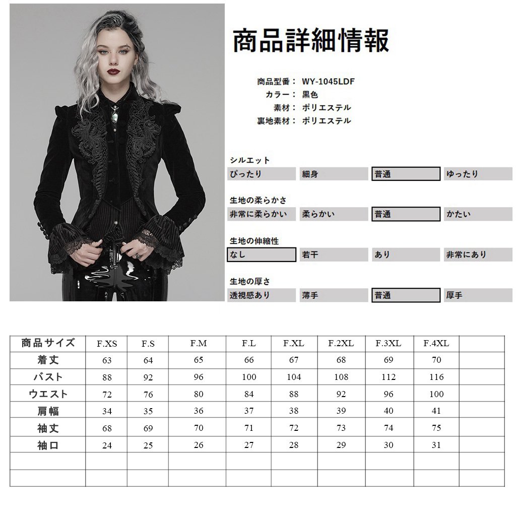 楽天市場】当日発送 即納 WY-1045LDF-BK ゴシック ファッション