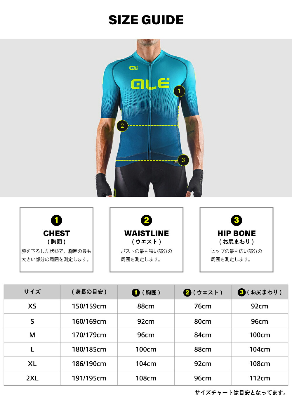 楽天市場】ALE(アレ) サイクルジャケット 冬 メンズ [ 6°/12°c ] 防寒