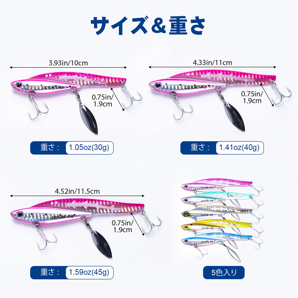 楽天市場】Goture 5個セット 5色あり ブレードジグ メタルジグ