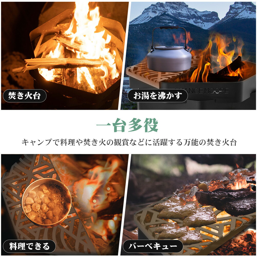 楽天市場】CHANGE MOORE 焚き火台 コンパクト 小型 組立式 焼き網付き