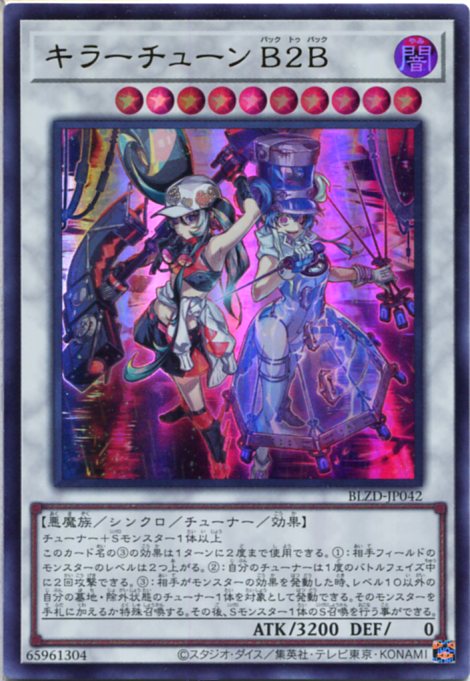 楽天市場】【中古】トゥーン・マーメイド スーパーレア PS-21 【遊戯王