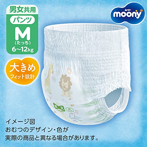 楽天市場】【パンツ Mサイズ たっち】ムーニーマン オムツ（6~12kg