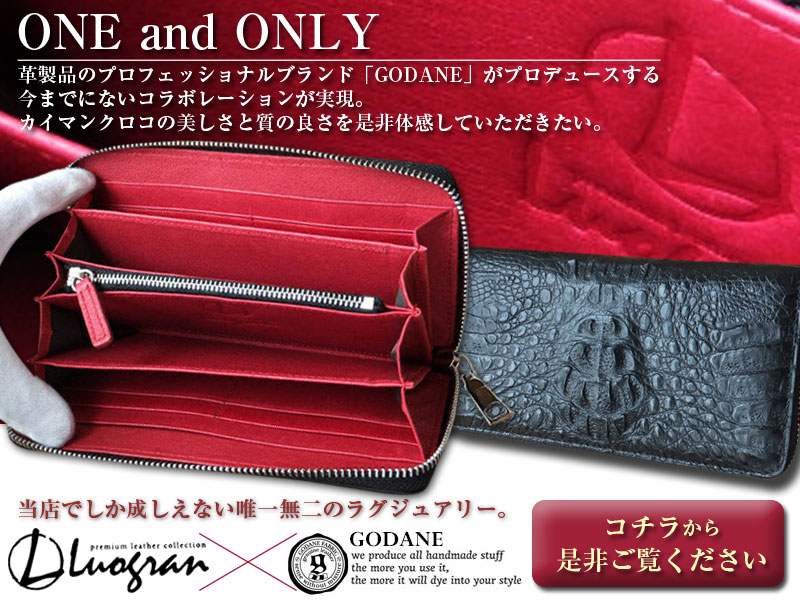 楽天市場】ランキング1位獲得 ゴダン 財布 長財布 GODANE ラウンド