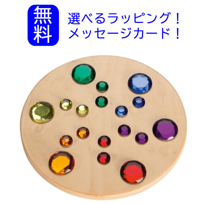 楽天市場】木のおもちゃ ジュエルこま デュシマ社 Dusyma 木製玩具