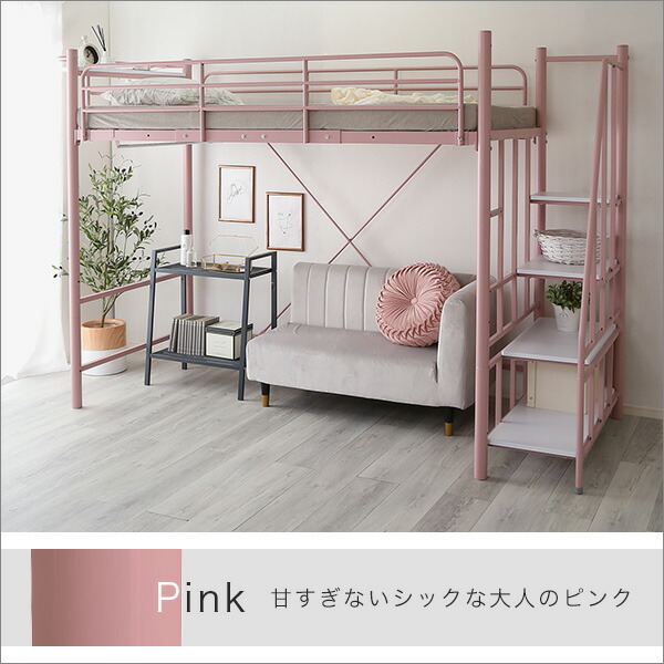 楽天市場】ロフトベッド 階段 ハイタイプ コンセント付き 宮付き