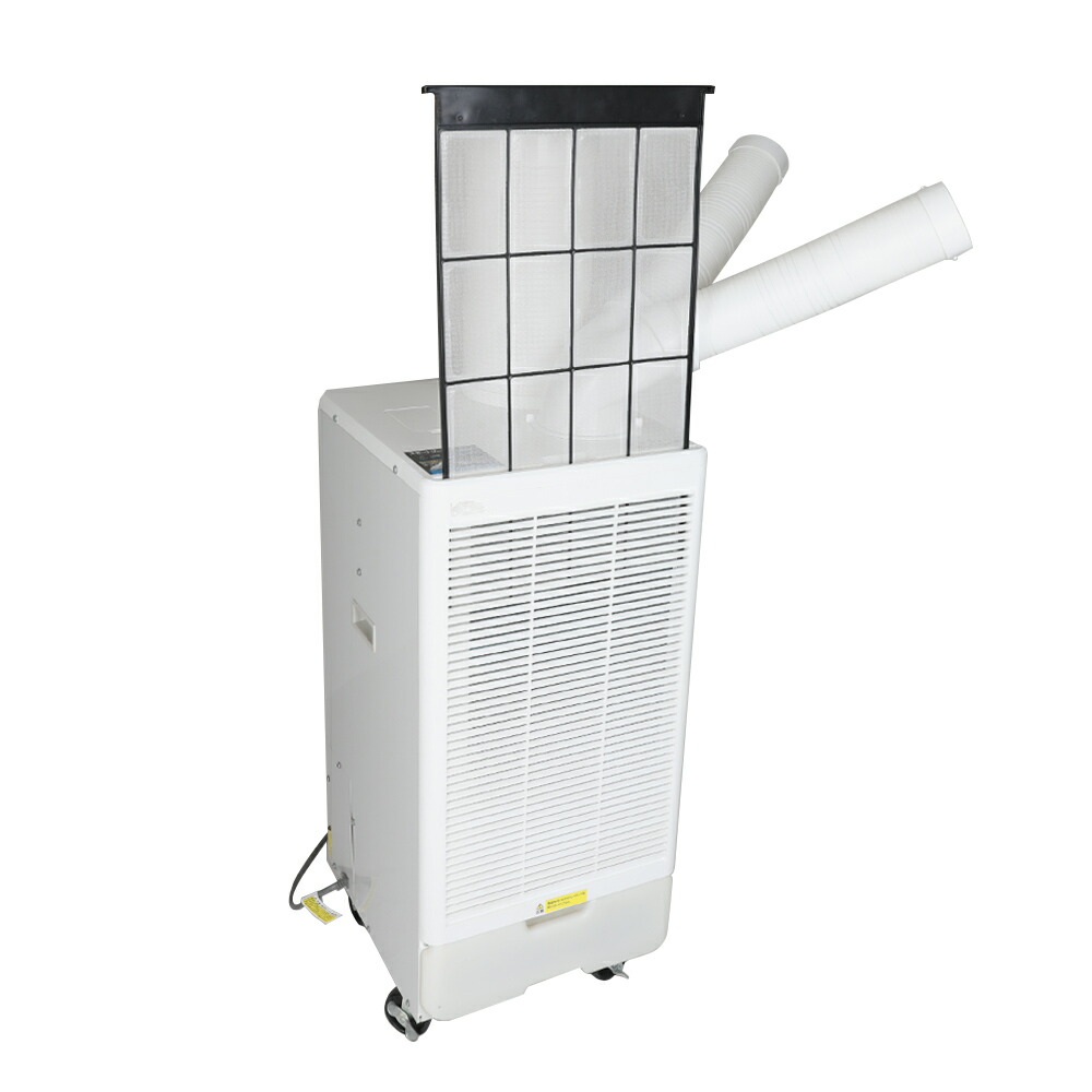 楽天市場】送料無料 ツインダクトスポットクーラー業務用 冷風機 冷