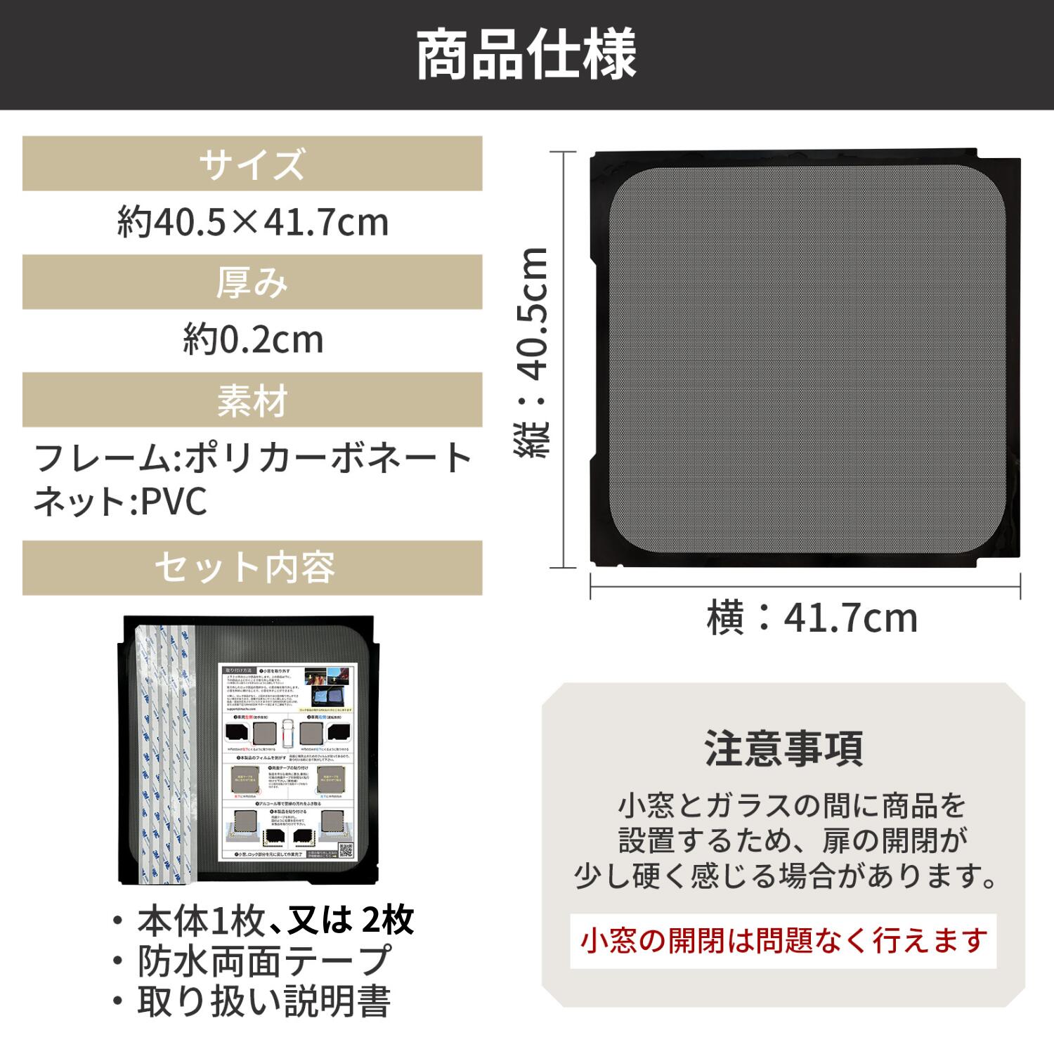 楽天市場】☆楽天1位☆【公式】GRANDOOR ハイエース用 網戸 小窓用 200