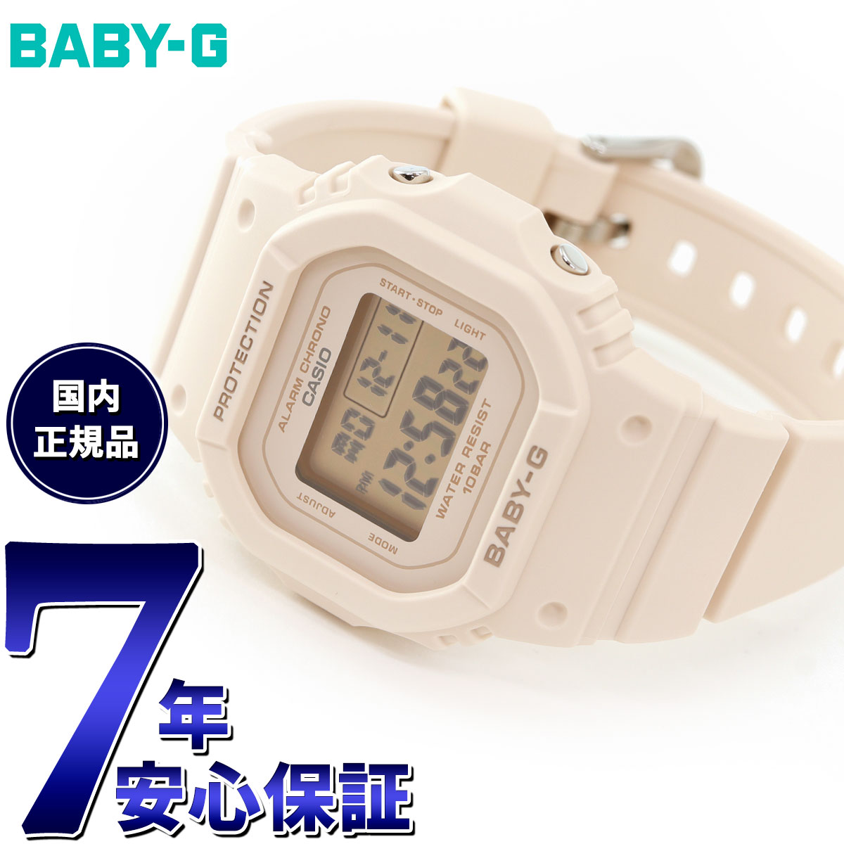楽天市場】【店内ポイント最大39倍！本日限定！】BABY-G カシオ ベビー