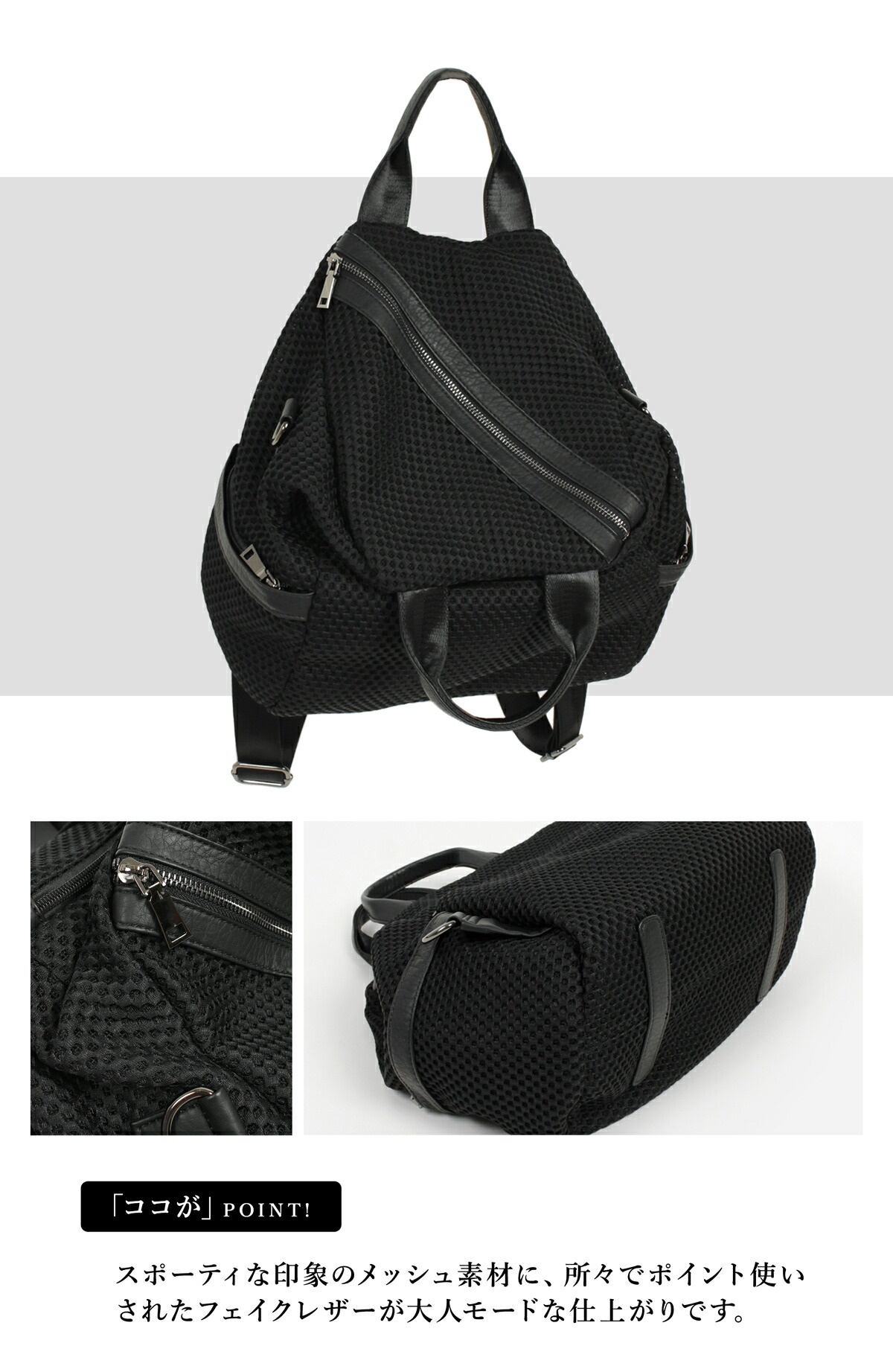 楽天市場】PECHINCHAR 3WAY メッシュバッグ リュック ハンドバッグ