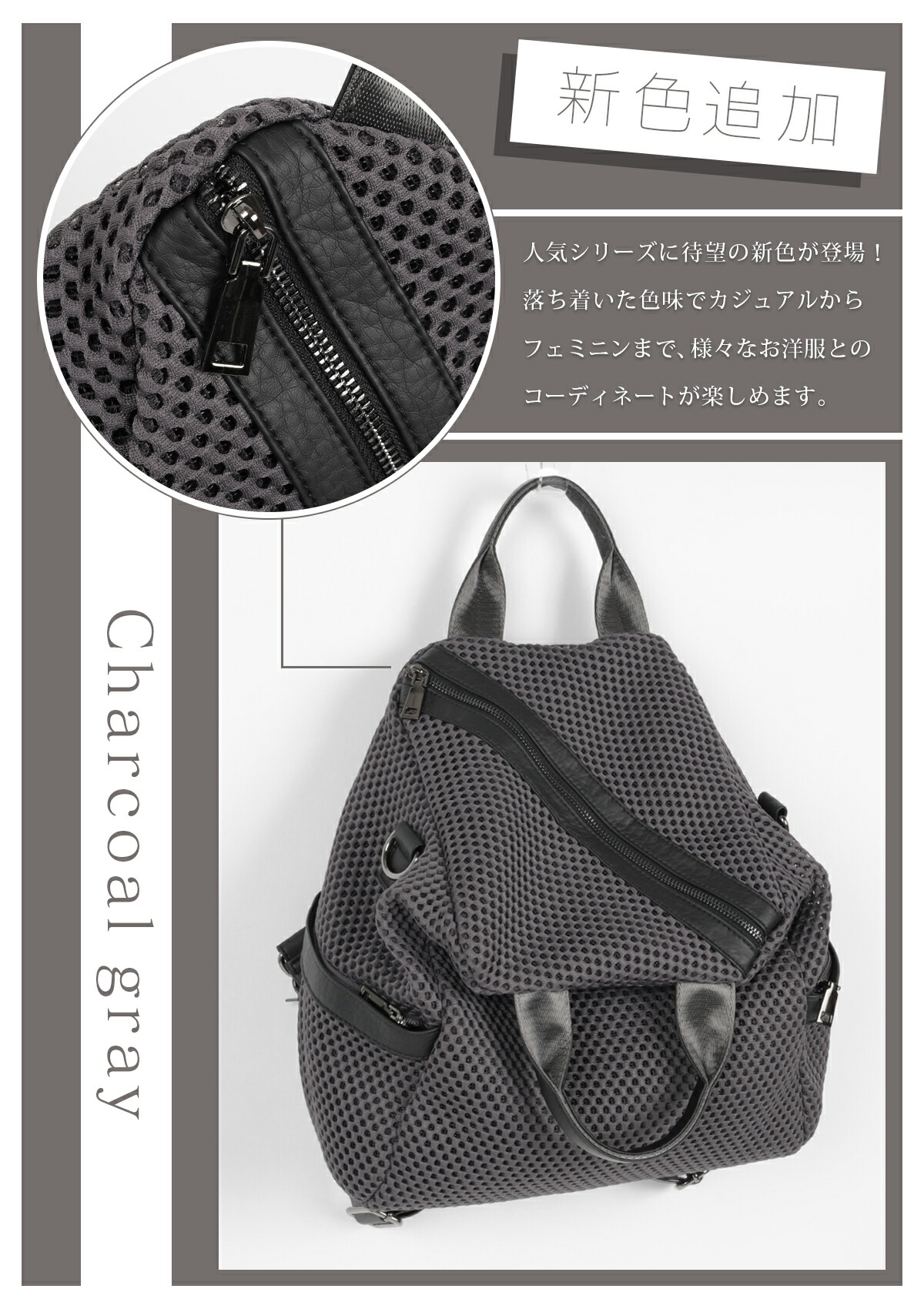 楽天市場】PECHINCHAR 3WAY メッシュバッグ リュック ハンドバッグ