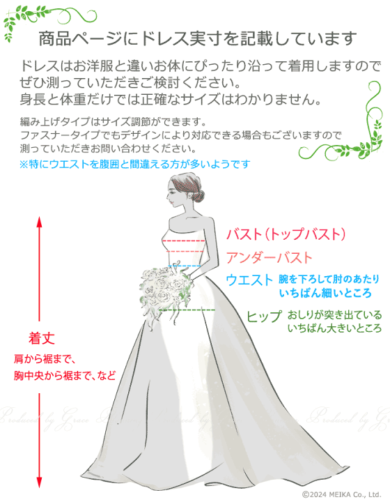 楽天市場】期間限定ポイント20倍中☆ウェディングドレス Vネック 袖