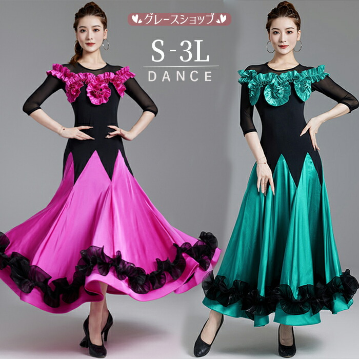 楽天市場】社交ダンスドレス 社交ダンス モダンドレス ローズ グリーン