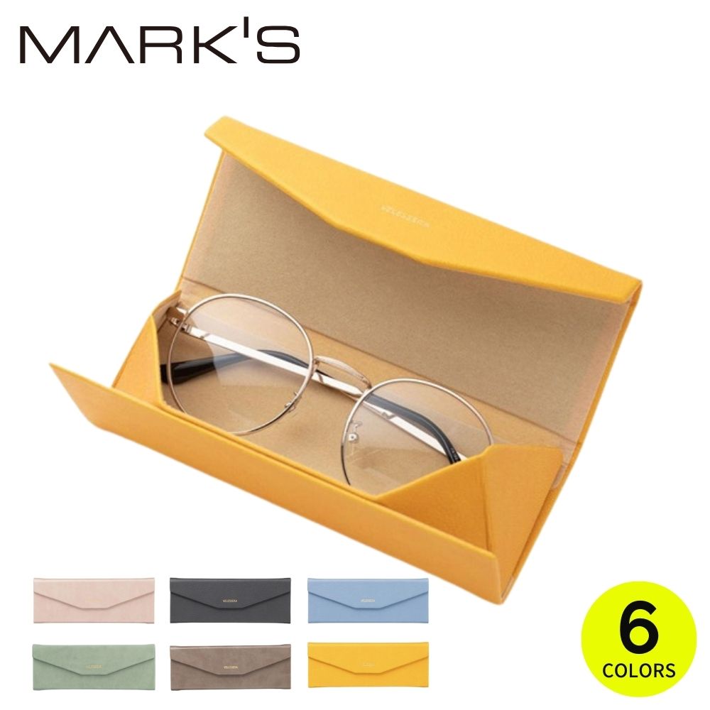 楽天市場】折り畳み式メガネケース ステーショナリー おしゃれ