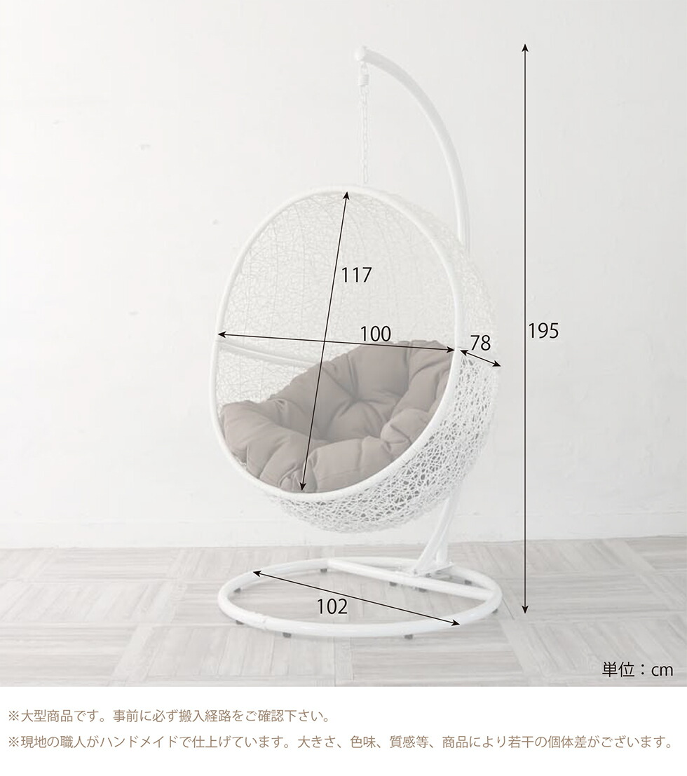 楽天市場】ハンギングチェア ハンモックチェア ソファー 椅子