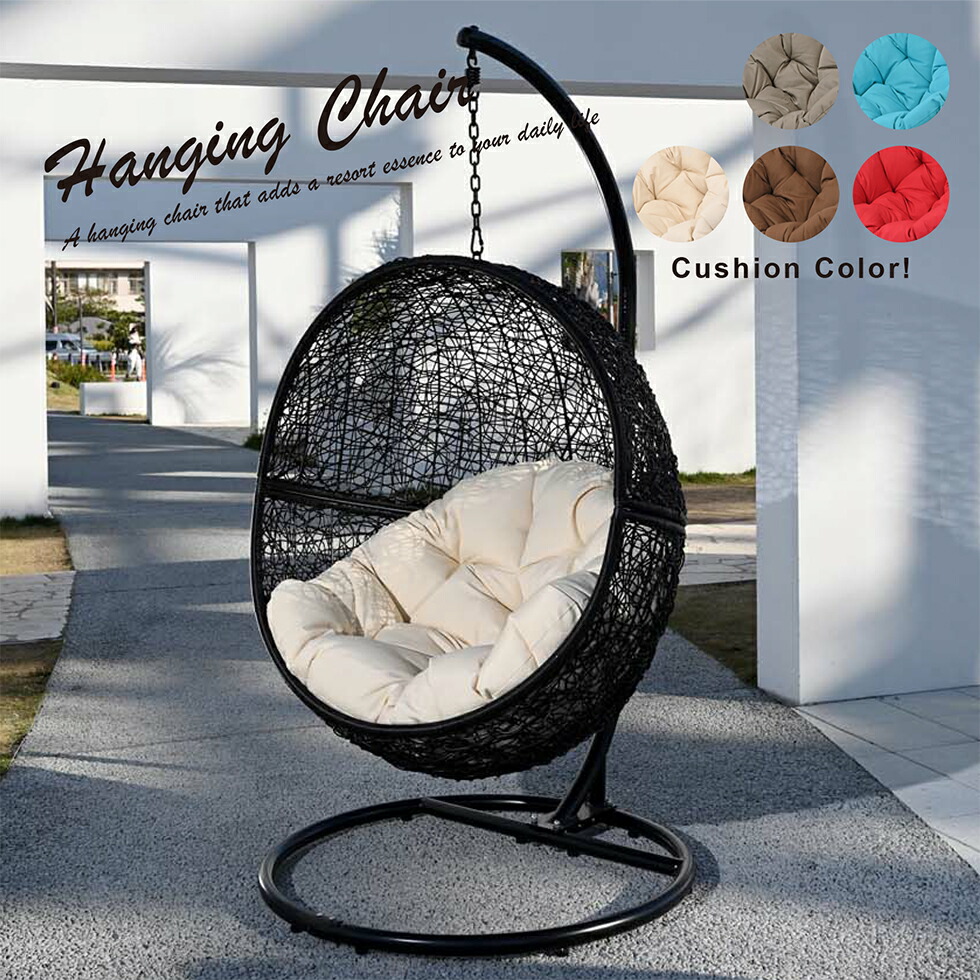 楽天市場】ハンギングチェア ハンモックチェア ソファー 椅子