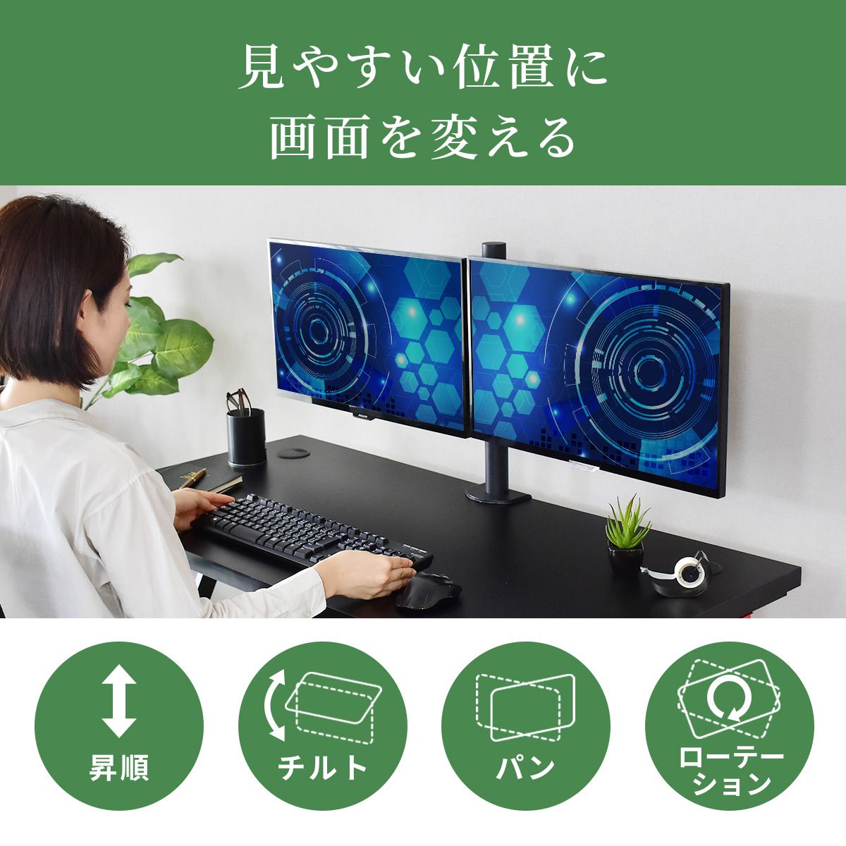 楽天市場】【クーポン15%off 2/25 00時〜24時】 モニターアーム