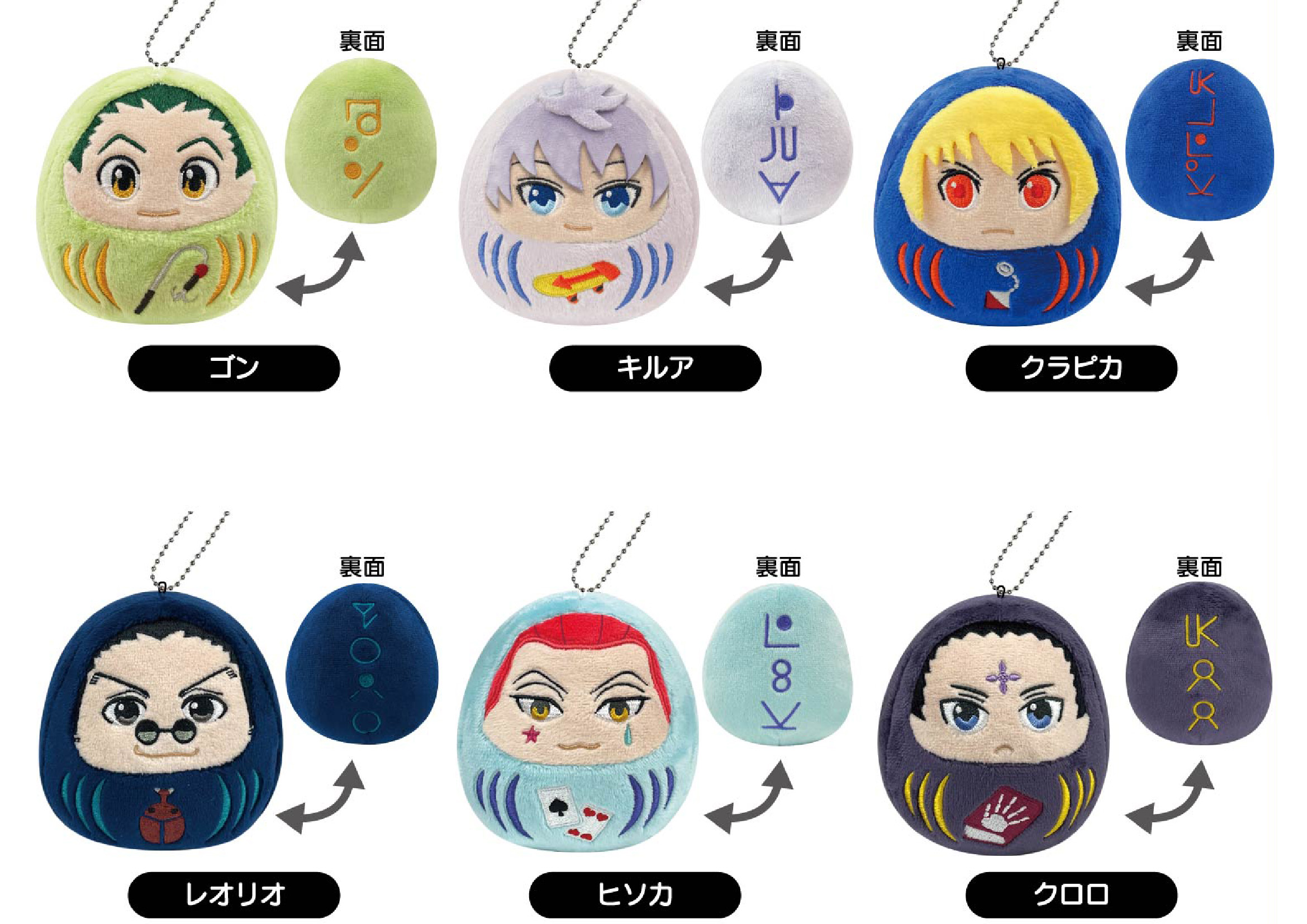 楽天市場】HUNTER×HUNTER（おもちゃ）の通販