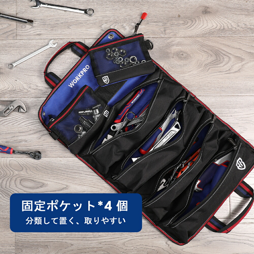 楽天市場】【10%OFF】工具バック WORKPRO ツールバッグ ツールロール
