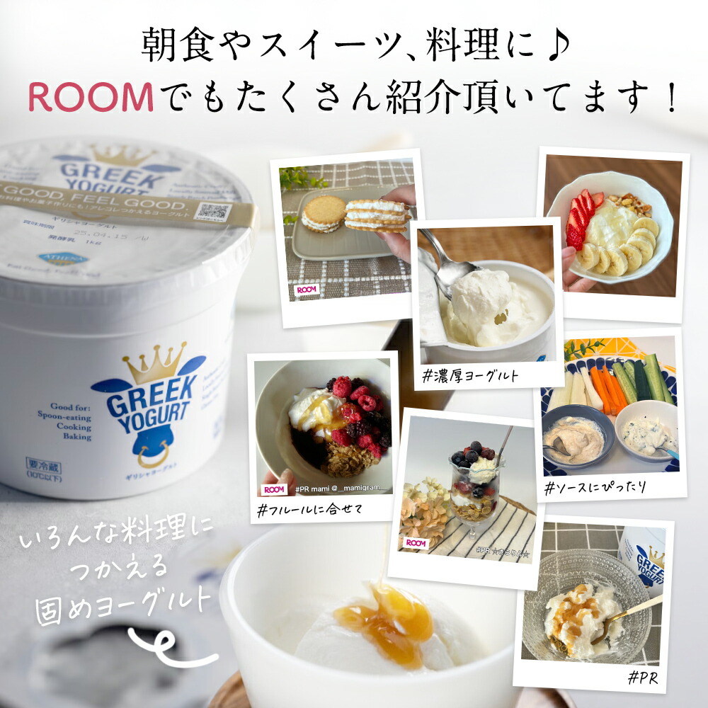 楽天市場】【コストコで大人気！】楽天ランキング1位獲得 ギリシャ