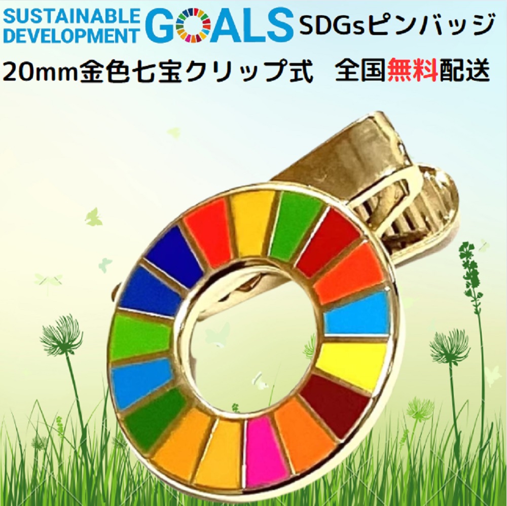 楽天市場】【国連本部公式最新仕様/インボイス制度対応】1個 クリップ