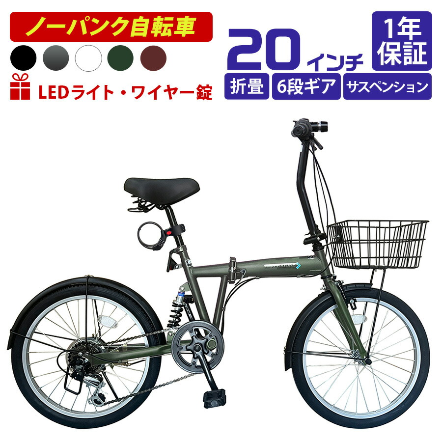 楽天市場】【日本特別仕様車】A-bike City 8インチ前後輪ノーパンク