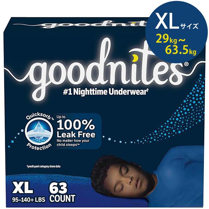 楽天市場】Goodnites 夜用おむつ 男の子用 29kg-63.5kg パンツ型 14歳