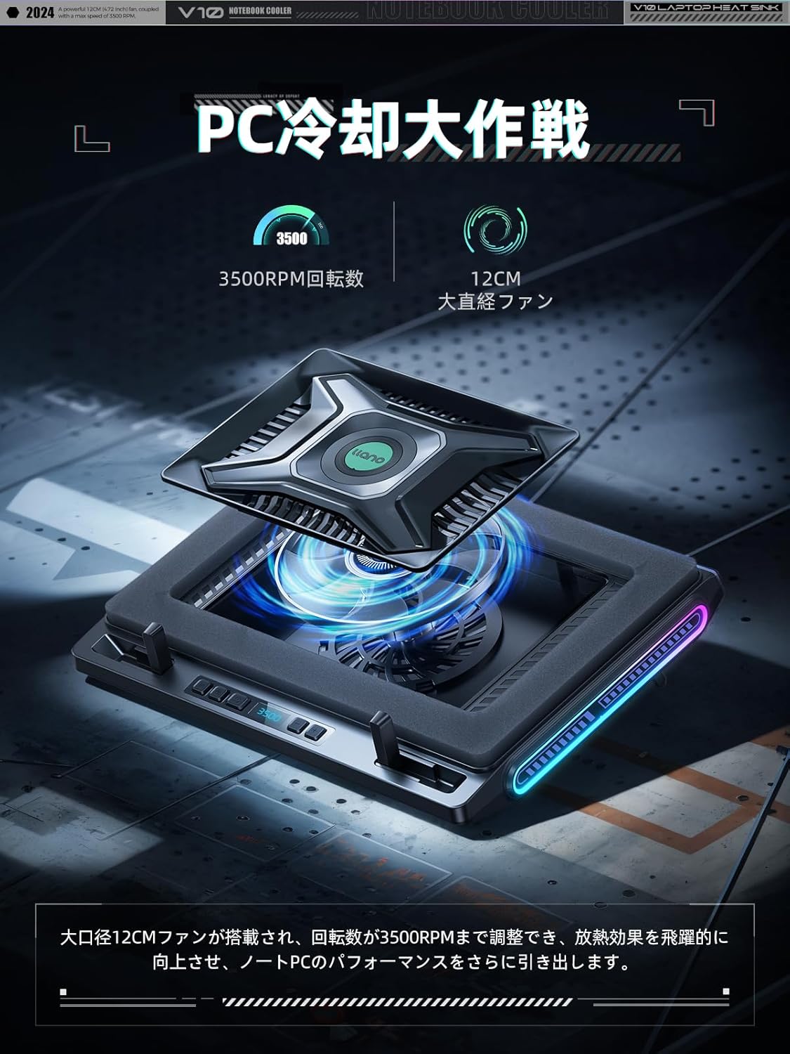 楽天市場】「新登場・強力PCファン」llano ノートパソコン 冷却台 冷却