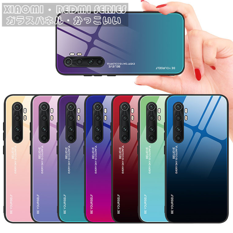 楽天市場】mi note 10 lite ケースの通販