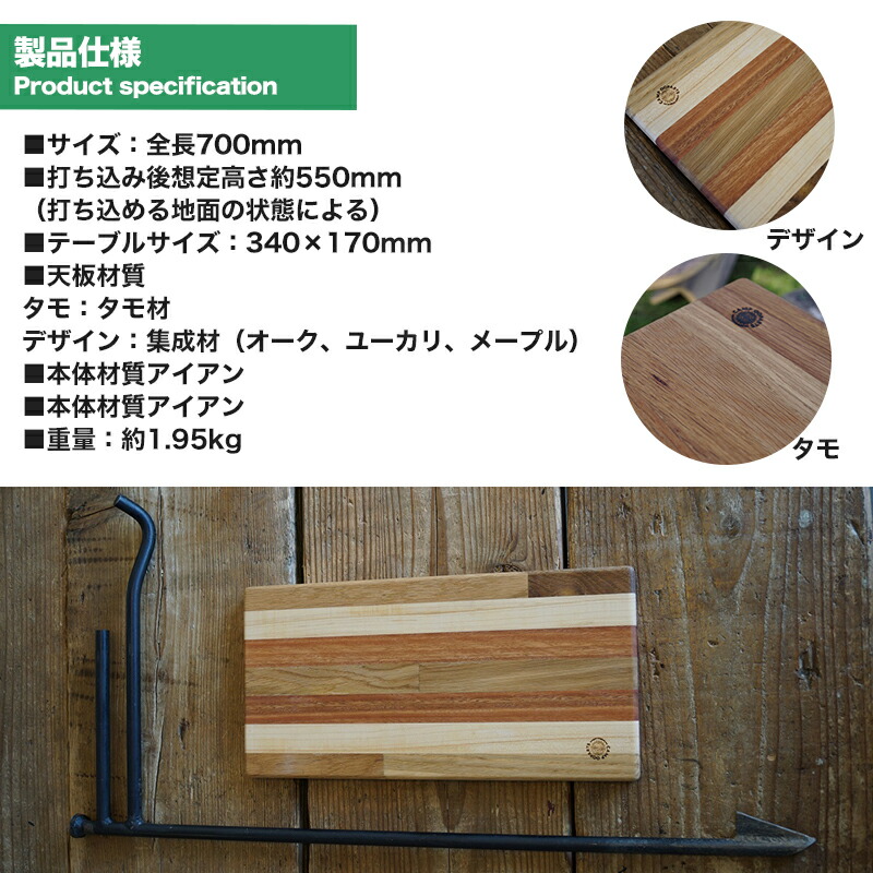 楽天市場】地面打ち込み サイドテーブル キャンプオーパーツ アイアン