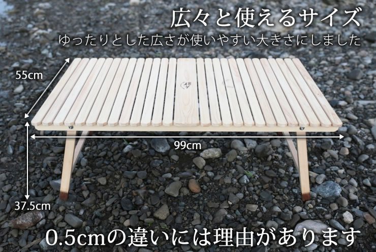 楽天市場】折りたたみ ウッド ローテーブル 196ひのきのキャンプ用品