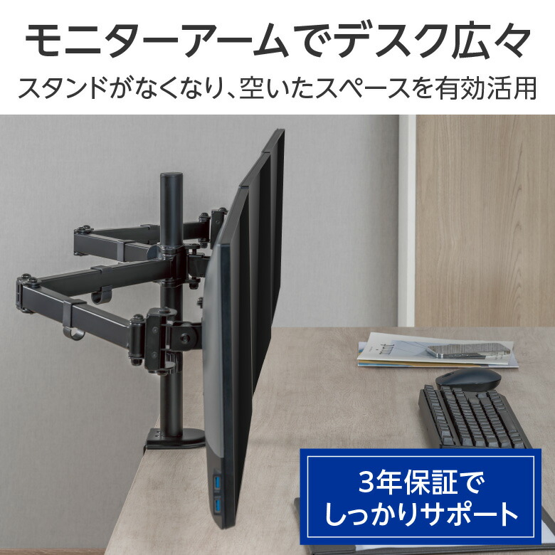 楽天市場】グリーンハウス モニターアーム ヨコ3画面 最大27インチ 耐