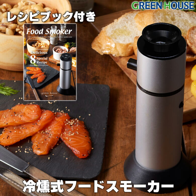 楽天市場】＼ホワイトデー2026／ アウトレット グリーンハウス フード